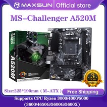 메인보드 MAXSUN 마더 보드 AMD A520M RAM DDR4 M.2 USB3.2 STAT 3.0 지원 Ryzen R3 R5 R7 R9 데스크탑 AM4 CPU 3600 호환, 단일옵션