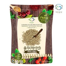 푸른들판 국내산 율무 300g 생율무 의이인 잡곡, 단품