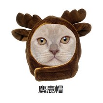 귀여운 애완동물 고양이 투구 만화 강아지 머리 장식 고양이 모자 변장 파티 애교 용품 아마존, 큰 뿔 사슴, M