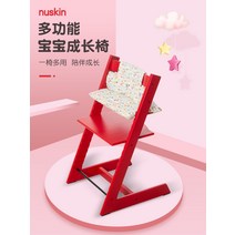 호두나무 식탁 세트 성장 의자 좌석 가정 너도밤 나무 식당, [07] 빨간색