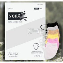 유앤미 KF94 새부리형 2D 마스크 100매입 여름 통풍 귀안아픈 국산 국내산 대량구매, 블랙