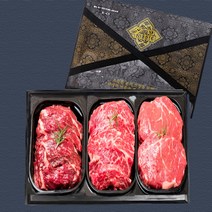 [23년 설][후레쉬한우] 한우1등급 명품 정육선물세트 1.2kg(불고기400g+국거리400g+장조림400g)/선물박스포장