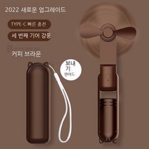 ZMing usb 접이식 소형 선풍기 충전 휴대용 미니 핸디 무음, 커피브라운[핸드/테이블/멀티] 송치 스트링, 플래그십[강한 3단 강풍력] 48시간 항속
