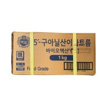 CJ 제일제당 백설 5-구아닐산이나트륨 1kg 10개입 바이오핵산G 핵산GMP 벌크