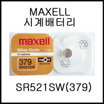 맥셀(MAXELL) SR521SW(379) [시계배터리], 1개, 1개