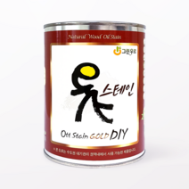 [그린우르] 옻스테인 골드 DIY [350ML / 500ML] / 천연오일스테인 / 천연유성스테인 / 대용옻칠 / 다양한컬러 / DIY용, 500ml, 블루