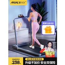 다이어트 유산소 무동력 트레드밀 인클라인 헬스운동, 고급 모델 실버