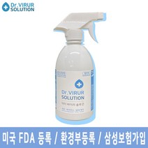 닥터 바이러 솔루션 500ml 살균소독제 냄새제거 순한 뿌리는소독제 소독스프레이 옷 냄새 장난감 아기욕조 집안 화장실 씽크대 사무실 자동차, 500ml x 5개