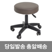 미용 등받이 병원 보조 바퀴 무빙 원형 작업 진찰 진료 바퀴달린 피부미용 스툴 의자, 3.기본형보조의자 블랙