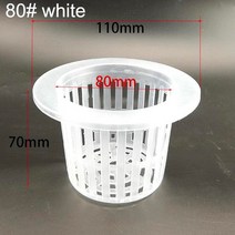 참깨파종기 들깨파종기 콩심는기계 콩파종기 수경재배 무토양 메쉬 그물 바구니 식물 채소 재배 보육 컵 냄비 스폰지 트레이 에어로포닉 화분 클론 식민지 q1 50 개, [07] NO.0 white