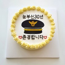케이크어위시 경찰 포토 레터링케이크 주문제작 남친 승진 합격 축하 택배로받는 기념일 생일선물 수제 맞춤 케익전국 서울 부산 배송, 초코맛 미니, 블루, 주문일 기준 2일후 수령(예 일요일 주문-화요일 수령)