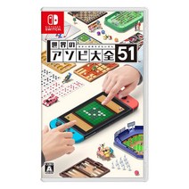 닌텐도 스위치 클럽하우스 게임 세계놀이대전 / Club house Games 51 Worldwide Classics