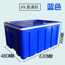 배달통 보온박스 포장 냉장고 60L플라스틱 패스트푸드 상업용 식품 만두 야외라지 항온함, T02-60L블루색 보온박스 상자 뚜