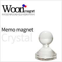 큐티자석홀더 중 15mm 투명 장구자석 메모홀더 문구용