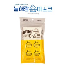 [5시 마감 당일배송] 국내생산 늘해랑 소형 김서림 방지 3q 4중 필터 일회용 의료용 덴탈 아동 어린이 마스크 50매, 5개