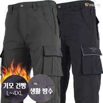 [더빅보스] 아웃포켓 데일리 스판 바지 _ 남성용 기본 일자 핏 빅사이즈 등산복 작업복 팬츠 멀티 카고 주머니