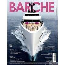 Barche Magzine Italy 2022년11월호 (이탈리아 요트 디자인 잡지 Yacht Magazine) - 당일발송