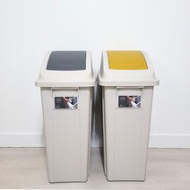 50L 국민휴지통 슬림/대형휴지통/분리수거함/푸쉬휴지통/스윙휴지통/종량제/10L/25L/35L/50L/재활용/사무실용/가정용/업소용/휴지통/가정용휴지통/쓰레기통/스윙/푸쉬, 50L오픈(머스타드)