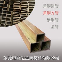 동파이프 호스 니플 자재 H62황동관중공관순동자동관박벽직관정밀절단가공 2345 8mm