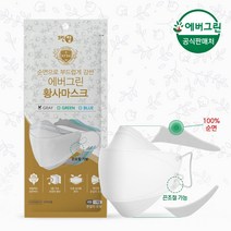 [에버그린] 순면 끈조절 KF94 화이트 대형 30매