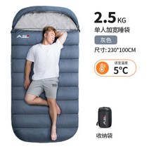 꼴로르 폴라리스 베이스 네이처하이크 동계구스침낭 800 차박 백패킹 구스다운, 【길이 100cm 넓이】2.5kg 블루
