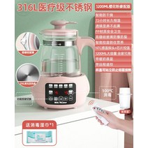 유리병 아이 타서 물끓이기 조유기 항온 분유보온병, T15-316L 벚꽃가루 1200ML