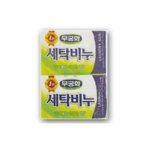 무궁화 세탁비누 빨래비누세탁표백빨래, 무궁화 세탁비누 빨래비누/세탁/