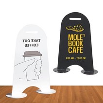 카페 스탠드 철제 입간판 A형 광고판 제작 예쁜 배너, 검정-출력물있음