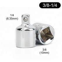 소켓 렌치 만능 스패너 토크렌치 1/4 "3/8" 1/2 "드라이브 소켓 래칫 변환기 어댑터 감속기, 01 A, 01 A