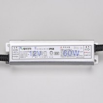 방수형 안정기 SMPS 정전압 12V 60W 안정기교체 엘이디안정기 led아답타 led수리 컨버터교체 diyled