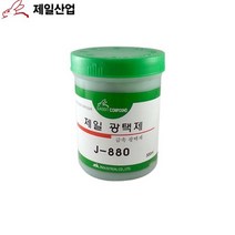 INVEN* 제일 금속 광택제 j-880 500ml ( 녹색 연마제 구리 스텐 알루미늄 오토바이 ) @안전2중포장@