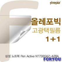 ForU883 삼성 A2 올레포빅필름 액정필름 파인피아 선명 올레포빅 액정보호필름 고광택, 상세페이지 참조