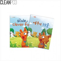 h01 가꿈 여우의 P34136 저울 마음북스, 단품