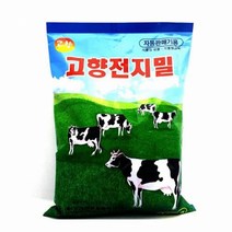 고향 전지밀 1000g 자판기용 분말 분유, 스타러브 고향전지밀1000g