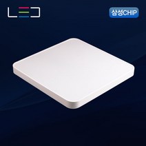 코콤 LED뉴시스템 아크릴 방등 50W 삼성칩 국산
