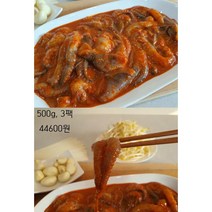 수제 탱글 양념 쭈꾸미 볶음, 3팩, 500g