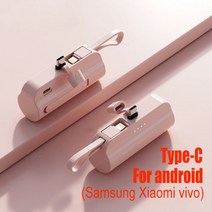 소형 미니 파워뱅크 배터리 보조 5000mAh 휴대용 보조베터리 내장 케이블 외부 예비 팩 아이폰 14 13 삼성 S22 Xiaomi 12S, 2600MAH, Type-C, [03] Type-C