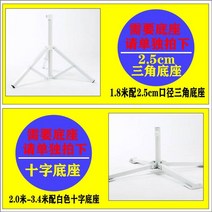 접이식 대형파라솔 옥상 야외 테라스 초대형 방수 천막 특대형 야외카페 그늘막 사각 낚시, 받침대