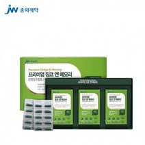 은행잎추출물 징코 브레인푸드 징코라이드 비타민아연 FLAVONOID, 상세페이지 참조, 상세페이지 참조