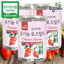 [토종마을]유기농 로즈힙차 30티백 X 3개, 없음