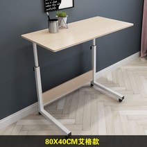 리프트 테이블 높은소파 리프트업 동그라미 땅콩 확장형좌식 800 1200 기능성거실, B