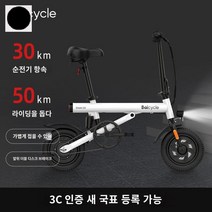 전동 자전거 출퇴근 접이식 전기자전거 스로틀, S2 ™ 7.8AH 리튬전지 | 항속력 50km | 알, 6AH