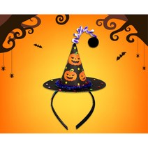 어린이 할로윈행사 마녀꼬깔모자만들기 미술치료 돌봄교실 엄마표놀이 유아미술교재 돌봄놀이 복지프로그램