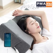 샤오미유핀 PMA 스마트 수면 찜질 베개 앱 모니터링 경추보호 음악 골전도