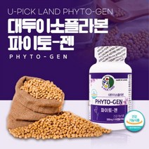 파이토젠 대두 이소플라본 식물성 이소플라본 당귀 세이지잎 붉은토끼풀 레시틴 콜라겐 마그네슘 여성건강 뼈건강 도움 식물성 베지캡슐 여성영양제, 두달분