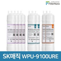 [KT알파쇼핑]SK매직 WPU-9100URE 2년 세트 정수기 프리미엄 필터 호환, 모델명/품번:2년세트 (4+2+2-8개)