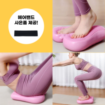 홈트 가정용 말랑이스텝퍼 에어스탭퍼 무소음 계단걷기운동기구 층간소음방지, 핑크