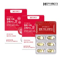 한미생활건강 혈행 가득 오메가3 1000mg 30캡슐 1개월분 혈관 안구건조 기억력개선, 2개