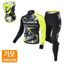 MCN 겨울 방한 기모 자전거 마스크+긴팔+바지 아서 자전거의류