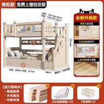 벙커 2층 침대 올 원목 높고 낮은 시어머니 머리 위 어린이용 위층, 63. 1500mm2000mm 사다리 캐비닛 매트리스
